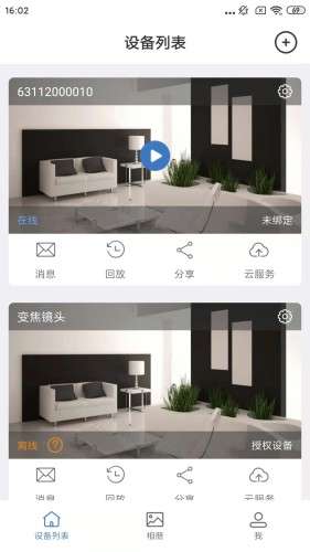 smaint图2