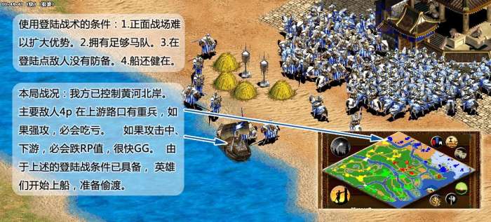 帝国时代3图1