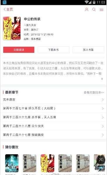 去读读图1