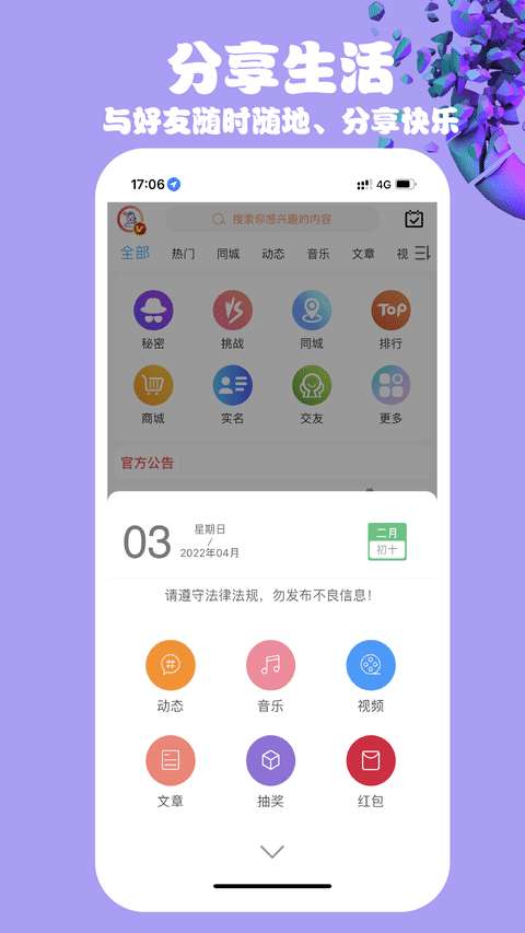 LookMea图3