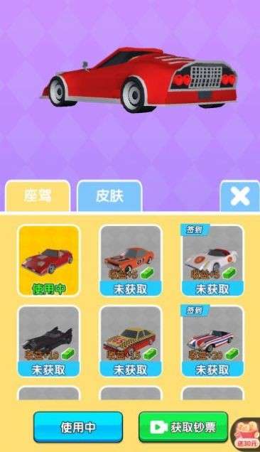 造车我贼能图3
