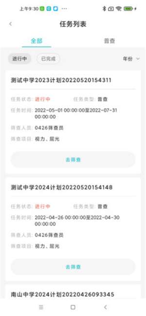 i视图1