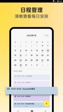 阁楼咨询师端图1