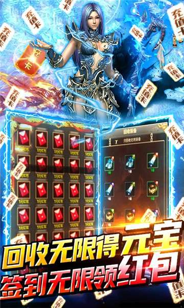 兵王福利版图1