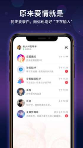 官配CP图3