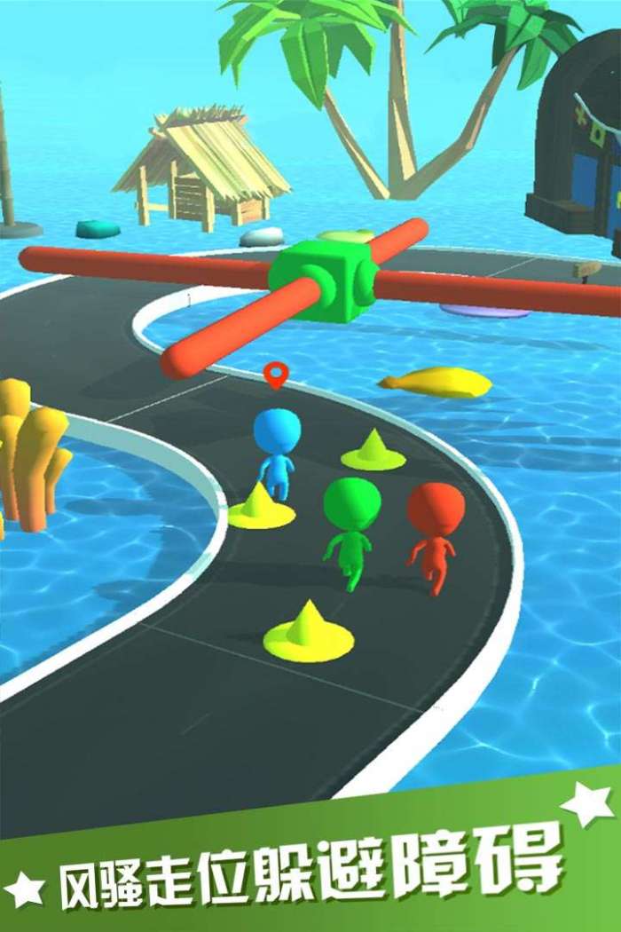海滨酷跑图3