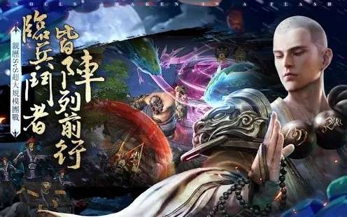 道长来了图2