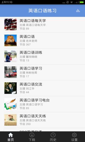 英语口语练习图1
