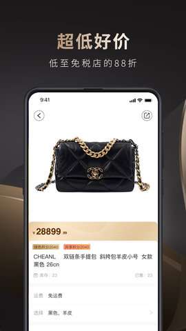 海奢荟图3