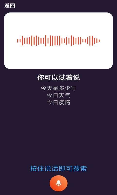 喵喵浏览器图2