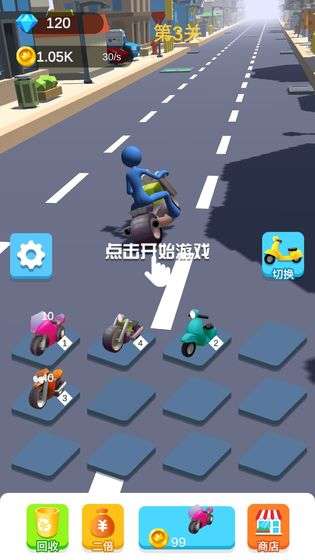 摩托车冲刺图2