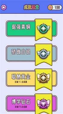 贴图秀秀图3