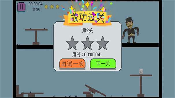 疯狂弹射图2
