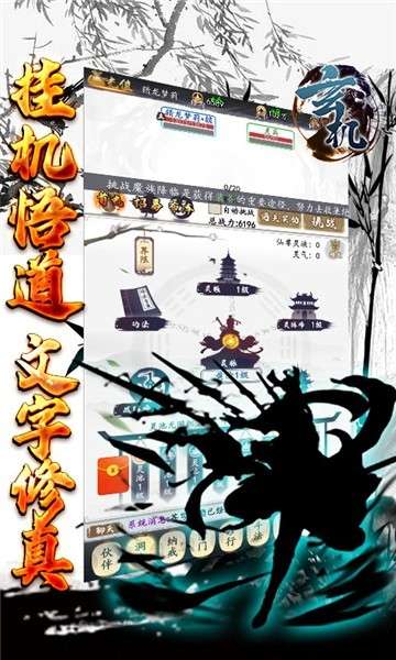 玄机正式版图5