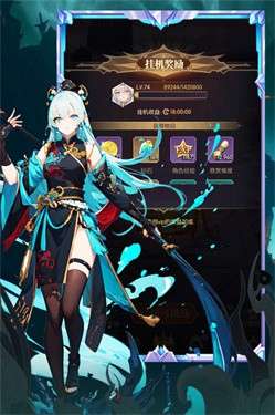 魔卡战姬图1