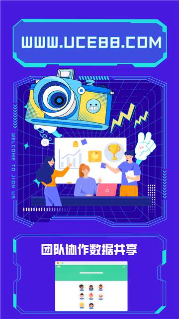 游册图2