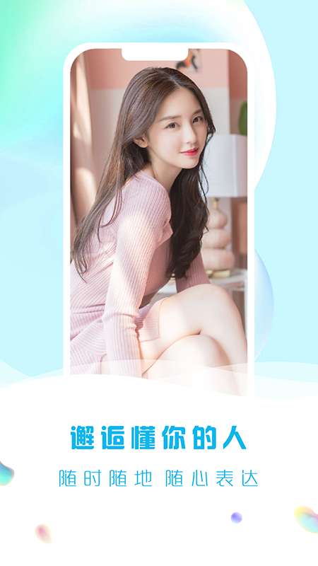 缘城图1