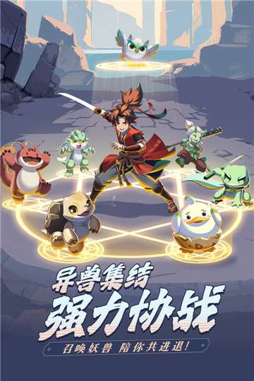 离火之境图2