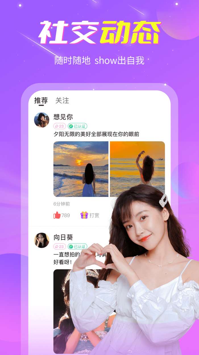 盼遇图4
