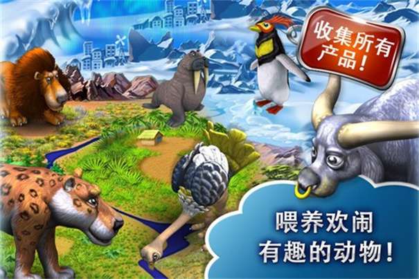 疯狂农场3图2