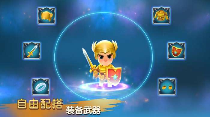 圣兽战士: 英雄使命和谐版图3