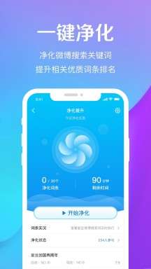 奶昔反黑图3
