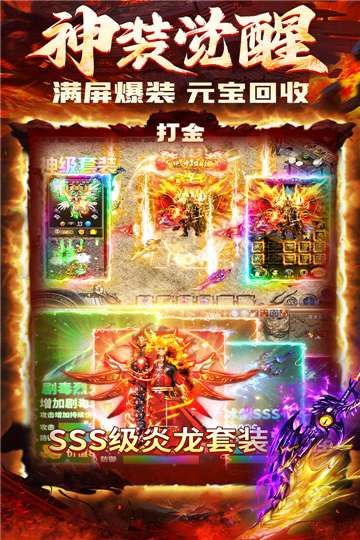 炎黄大陆满V版图4