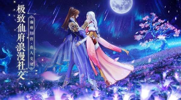 大唐风云录图3