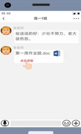 咸鱼的内卷人生图2