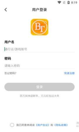 句号游戏盒子图1