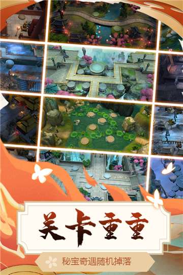 悠唐天下满v版图2