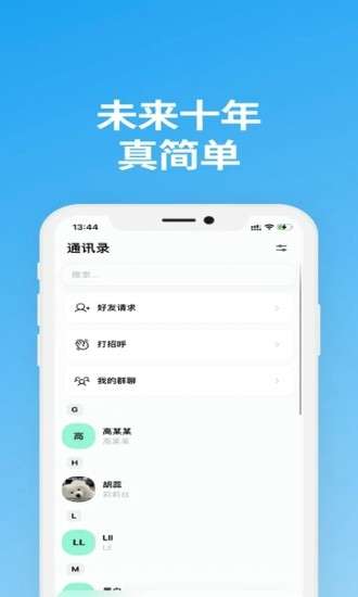 说盒图3