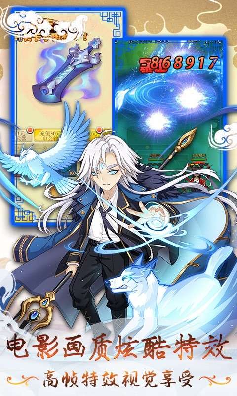 柔情小师妹图3
