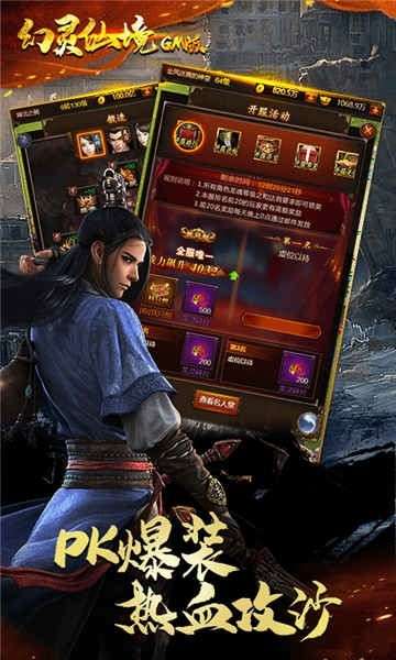 幻灵仙境老版本图6