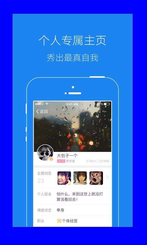 凉山在线图1