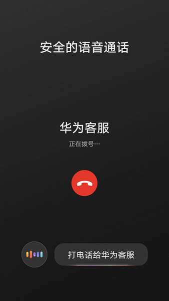 HiCar智行图3