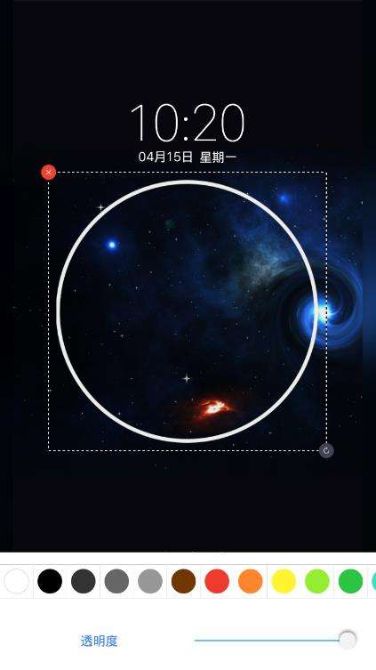 姓氏壁纸图3