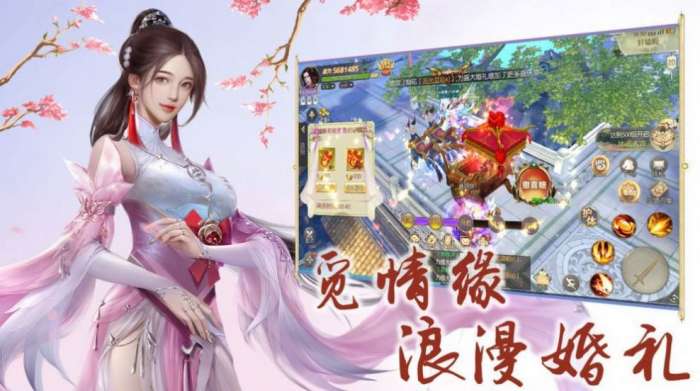 三界修仙志红包版图3