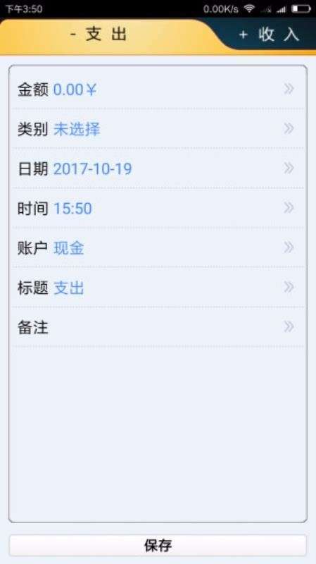 大雄鸡闹钟图4