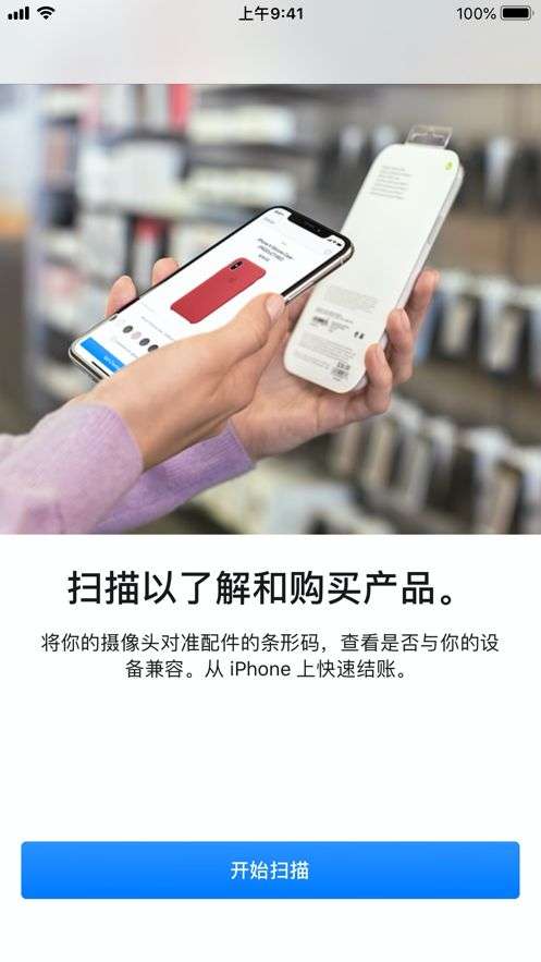 tore图3