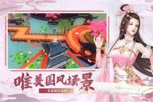 奇门飞花令手机版图2