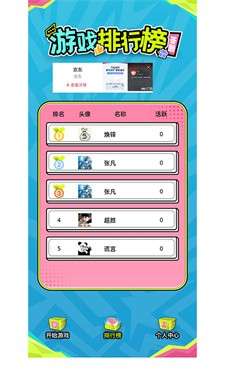 来撸啦图1
