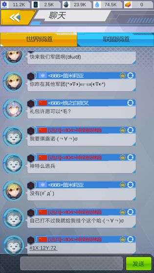 进击：绝对领域福利版图3