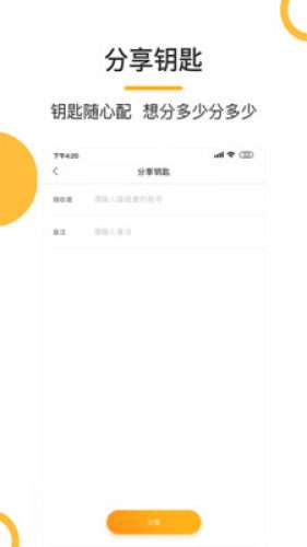 易安图3