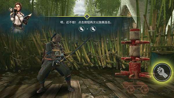 暗影格斗4官方版图5