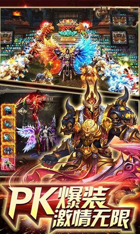 旭耀迷失神器图2