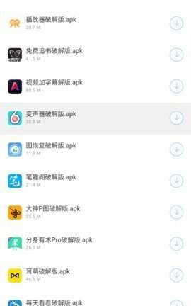 小贤软件库最新版图1