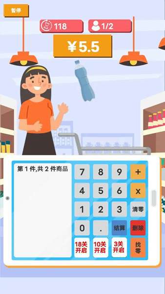 我是收银员 图2