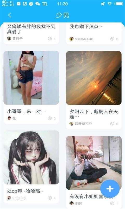 黄瓜社区图3