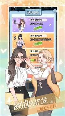 女神后花园图1